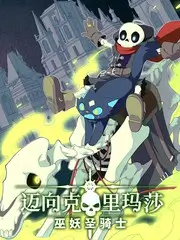 单元剧高能反转短剧《深夜书店的客人》海报