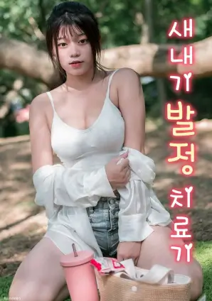 短剧结局类型统计配图